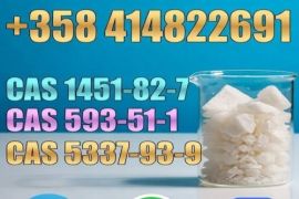 Experienced Supplier 2mmc 3mmc 4mmc High Quality Best Price Fast Delivery  