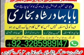 Online Amil baba in Pakistan,Asli amil baba Real Amil baba in USA, UK