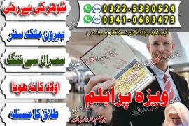 top amil baba in uk, amil baba in london, amil baba in manchester, amil baba in leeds