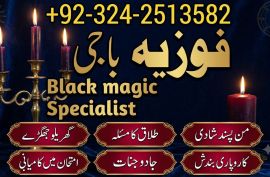 Best Amila Baji in Karachi Manpasand shadi amliyat Kala Jadu 