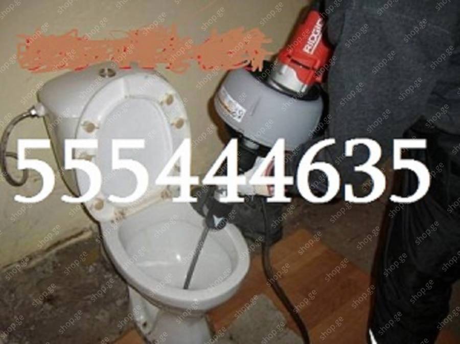 სანტექნიკი მილების გაწმენდა 555 444 635 თბილისი