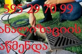 სანტექნიკი ბინაზე გამოძახებით 595 29 70 99 თბილისი