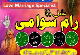 100% Confidential + Amil Baba In Multan, Amil Baba In Gujranwala