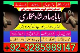 online amil baba in pakistan,kala jadu expert pakistan,black magic specialist usa,real amil baba
