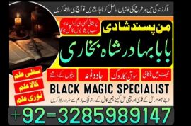 online amil baba in pakistan,kala jadu expert pakistan,black magic specialist usa,real amil baba