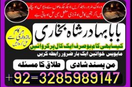 online amil baba in pakistan,kala jadu expert pakistan,black magic specialist usa,real amil baba
