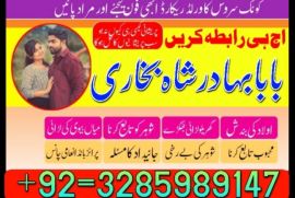 online amil baba in pakistan,kala jadu expert pakistan,black magic specialist usa,real amil baba