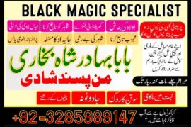 online amil baba in pakistan,kala jadu expert pakistan,black magic specialist usa,real amil baba