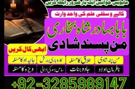 online amil baba in pakistan,kala jadu expert pakistan,black magic specialist usa,real amil baba