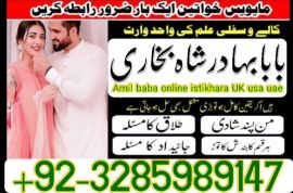 online amil baba in pakistan,kala jadu expert pakistan,black magic specialist usa,real amil baba