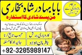 online amil baba in pakistan,kala jadu expert pakistan,black magic specialist usa,real amil baba