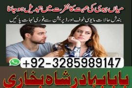 online amil baba in pakistan,kala jadu expert pakistan,black magic specialist usa,real amil baba