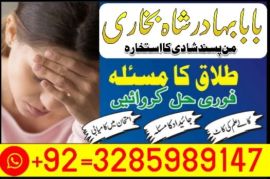 online amil baba in pakistan,kala jadu expert pakistan,black magic specialist usa,real amil baba