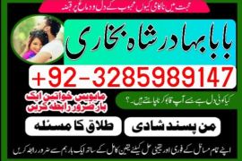 online amil baba in pakistan,kala jadu expert pakistan,black magic specialist usa,real amil baba