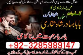 online amil baba in pakistan,kala jadu expert pakistan,black magic specialist usa,real amil baba
