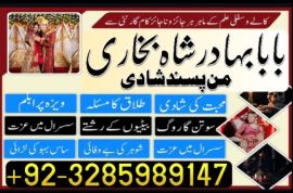 online amil baba in pakistan,kala jadu expert pakistan,black magic specialist usa,real amil baba