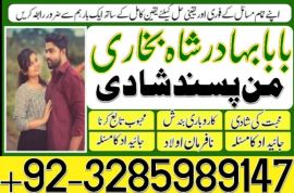 online amil baba in pakistan,kala jadu expert pakistan,black magic specialist usa,real amil baba