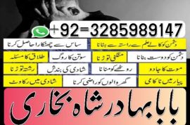 online amil baba in pakistan,kala jadu expert pakistan,black magic specialist usa,real amil baba