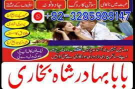 online amil baba in pakistan,kala jadu expert pakistan,black magic specialist usa,real amil baba