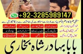 online amil baba in pakistan,kala jadu expert pakistan,black magic specialist usa,real amil baba