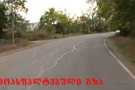 იყიდება, უძრავი ქონება, მიწის ნაკვეთები
