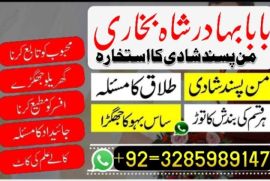 online amil baba in pakistan,kala jadu expert pakistan,black magic specialist usa,real amil baba