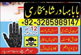 online amil baba in pakistan,kala jadu expert pakistan,black magic specialist usa,real amil baba