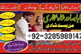 online amil baba in pakistan,kala jadu expert pakistan,black magic specialist usa,real amil baba