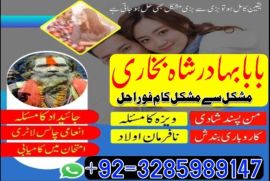 online amil baba in pakistan,kala jadu expert pakistan,black magic specialist usa,real amil baba