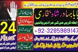 online amil baba in pakistan,kala jadu expert pakistan,black magic specialist usa,real amil baba