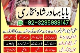 online amil baba in pakistan,kala jadu expert pakistan,black magic specialist usa,real amil baba