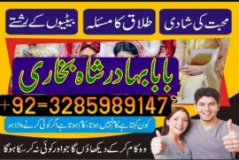 online amil baba in pakistan,kala jadu expert pakistan,black magic specialist usa,real amil baba