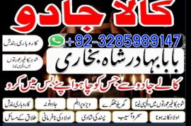 online amil baba in pakistan,kala jadu expert pakistan,black magic specialist usa,real amil baba