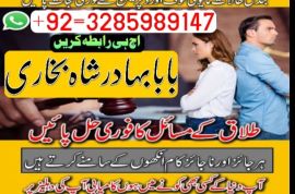 online amil baba in pakistan,kala jadu expert pakistan,black magic specialist usa,real amil baba