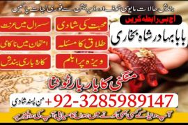 online amil baba in pakistan,kala jadu expert pakistan,black magic specialist usa,real amil baba