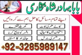 online amil baba in pakistan,kala jadu expert pakistan,black magic specialist usa,real amil baba