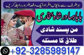 online amil baba in pakistan,kala jadu expert pakistan,black magic specialist usa,real amil baba