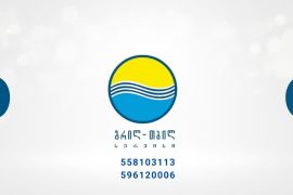 კონდიციონერების სრული სერვისი