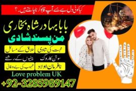 online amil baba in pakistan,kala jadu expert pakistan,black magic specialist usa,real amil baba