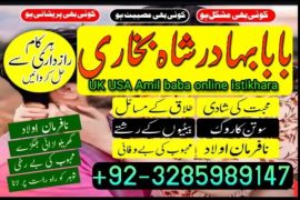 online amil baba in pakistan,kala jadu expert pakistan,black magic specialist usa,real amil baba