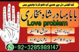 online amil baba in pakistan,kala jadu expert pakistan,black magic specialist usa,real amil baba