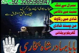 online amil baba in pakistan,kala jadu expert pakistan,black magic specialist usa,real amil baba