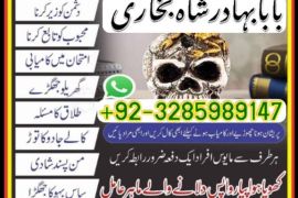 online amil baba in pakistan,kala jadu expert pakistan,black magic specialist usa,real amil baba