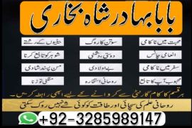 online amil baba in pakistan,kala jadu expert pakistan,black magic specialist usa,real amil baba
