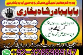 online amil baba in pakistan,kala jadu expert pakistan,black magic specialist usa,real amil baba