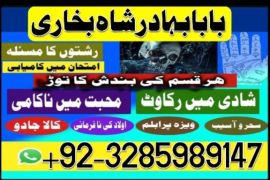 online amil baba in pakistan,kala jadu expert pakistan,black magic specialist usa,real amil baba