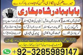 online amil baba in pakistan,kala jadu expert pakistan,black magic specialist usa,real amil baba
