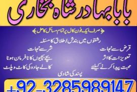 online amil baba in pakistan,kala jadu expert pakistan,black magic specialist usa,real amil baba