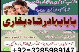 online amil baba in pakistan,kala jadu expert pakistan,black magic specialist usa,real amil baba