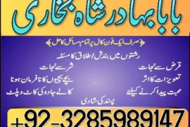 online amil baba in pakistan,kala jadu expert pakistan,black magic specialist usa,real amil baba